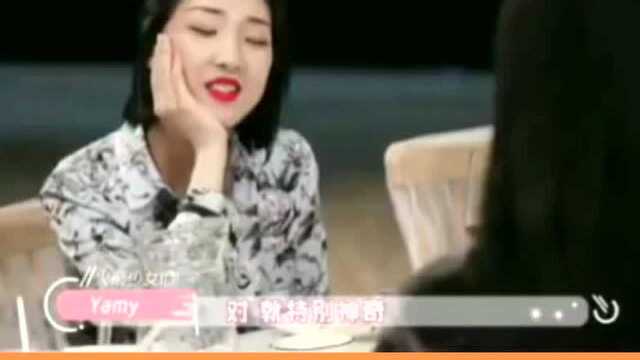 杨超越的“海笑”梗原来是这么来的