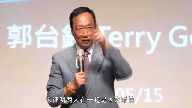 她是林心如闺蜜,嫁给大自己20岁台湾首富,支持丈夫捐出9成遗产