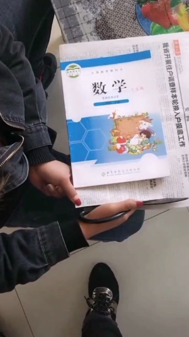 小时候发新书都是用报纸包书皮包过书皮的赞一个看看有多少同龄人