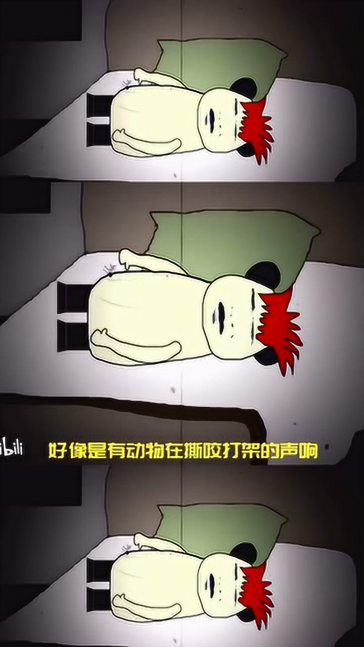 沙雕恐怖动画猫2_腾讯视频