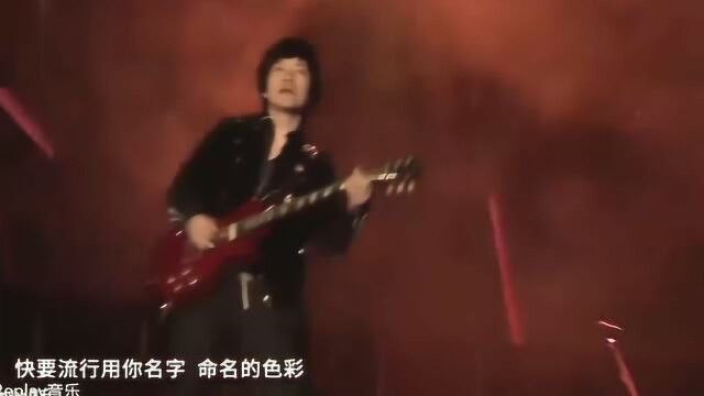 五月天|《Do You Ever Shine》现场版 日剧《父子刑警》