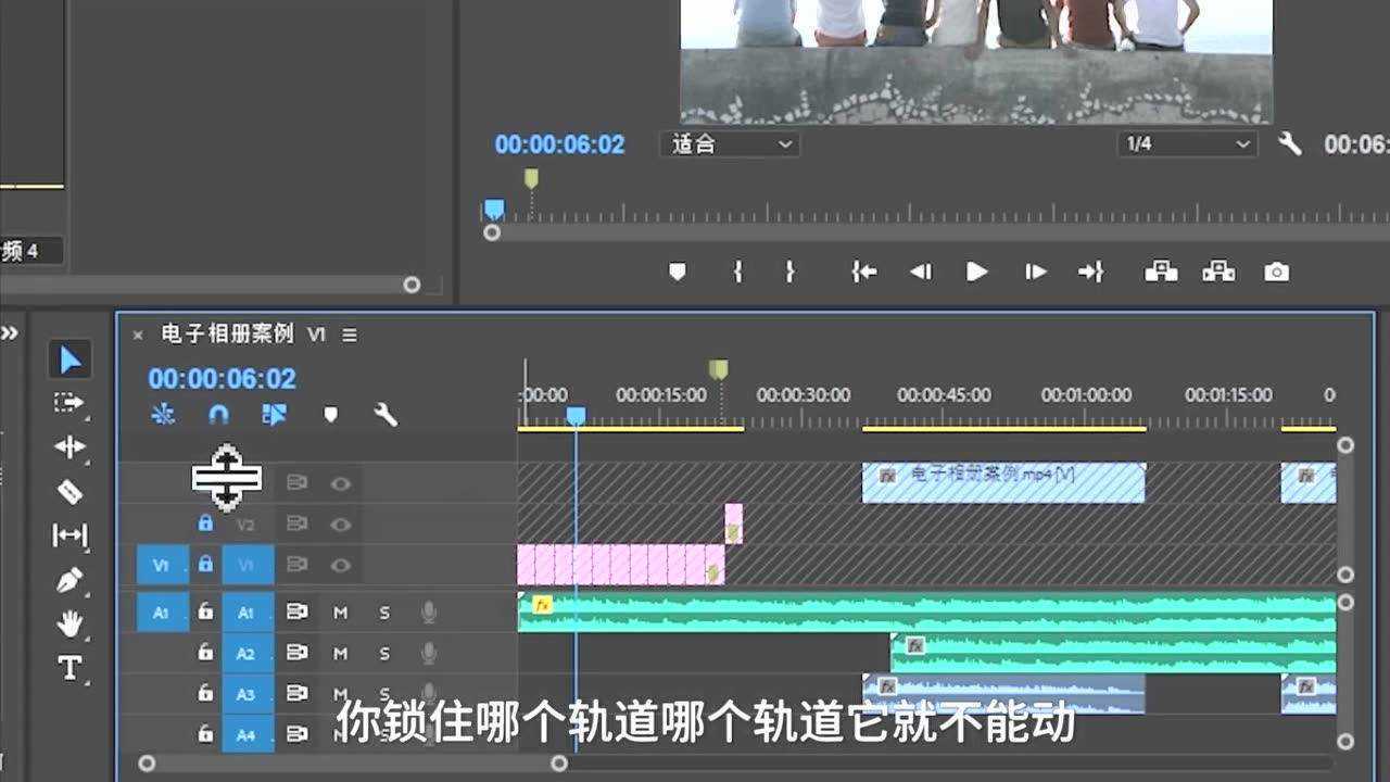pr剪辑教程_腾讯视频