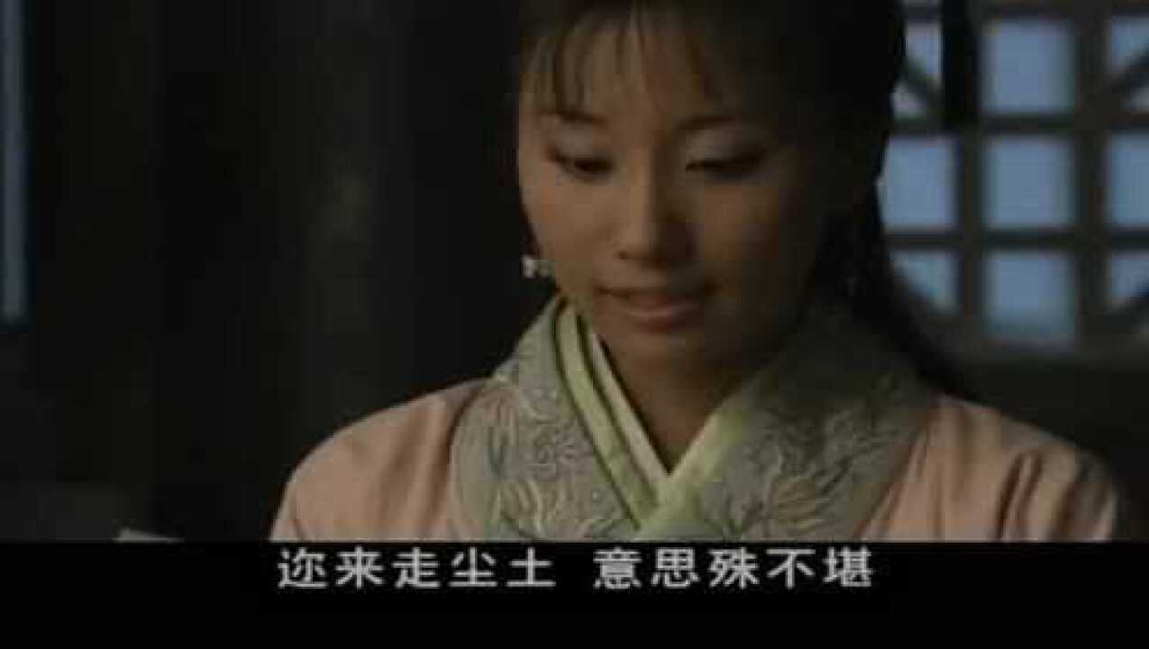 苏东坡:苏轼好福气,有夫人王弗和莲妹二人伺候_腾讯视频