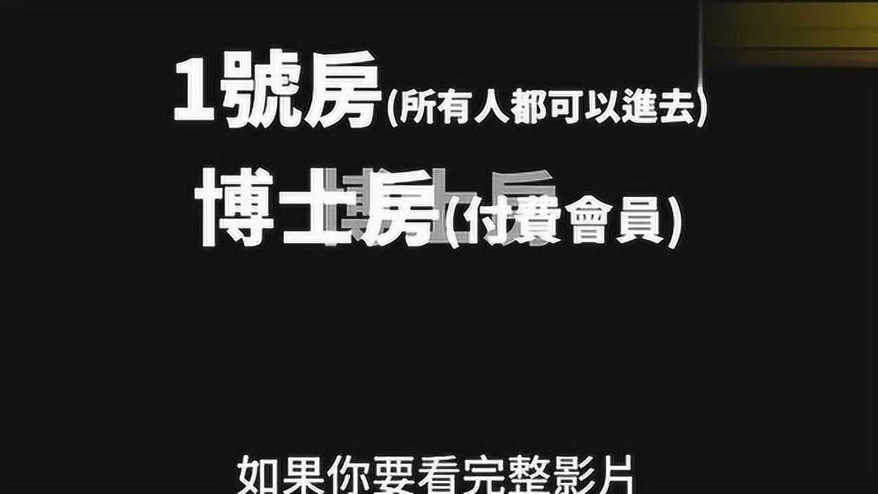 韩国N号房间是什么？3分钟带你快速了解N号房真实事件！_高清