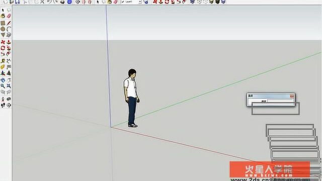 草图大师火星人教育SketchUp教程0101SU界面构成