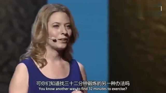 TED英文演讲:时间管理的关键在于选择