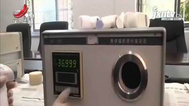 江西:全省开展 “计量服务中小企业行” 活动