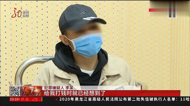 广东省一女子花22万元“网购”口罩,怎料到手两本杂志