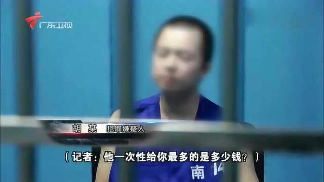 男子是网络技术员,帮不法分子一个小忙,赚了75万