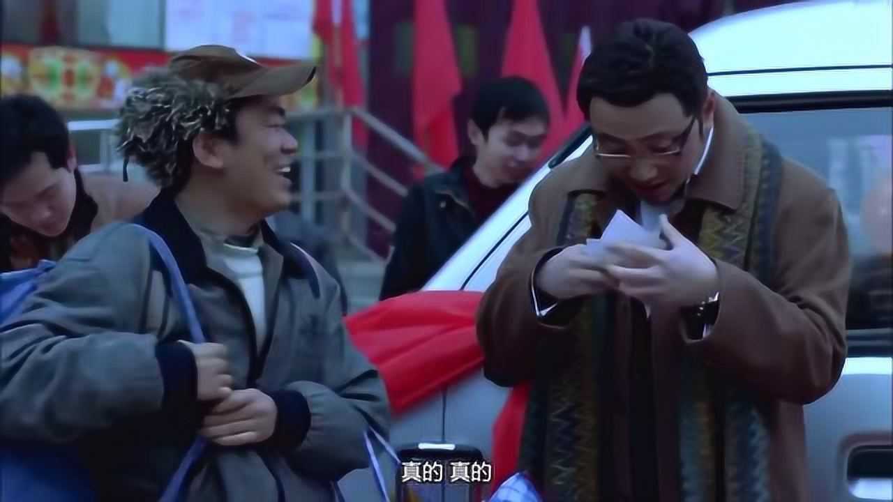 人在囧途中奖彩票失而复得开着中奖得来的面包车结果人睡着了车翻沟里