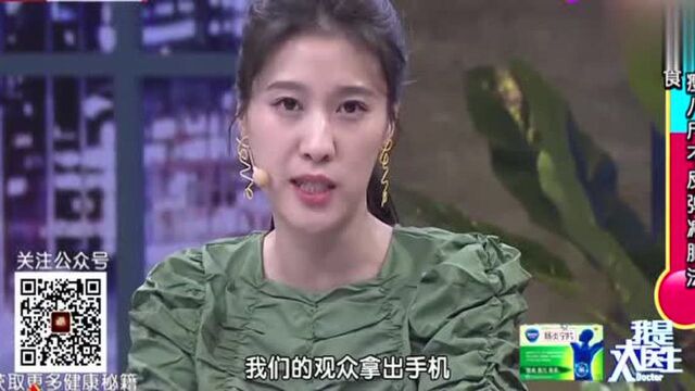 健康减肥该怎么做?专家这就教你一招,吃的好还能月瘦八斤不反弹