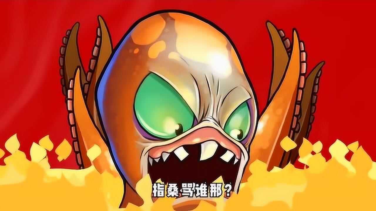 变异八爪鱼变异章鱼哥竟然被一顿羞辱嘲讽拉满