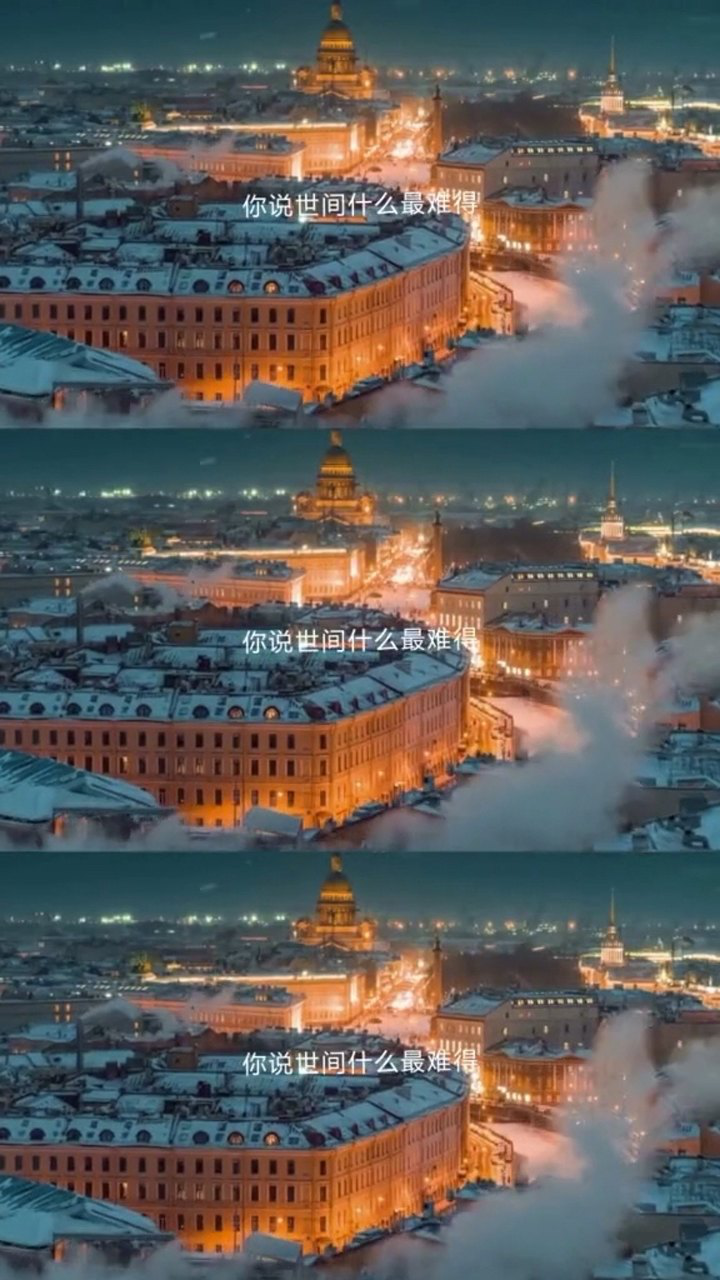 徒手摘星爱而不得世人万千再难遇我