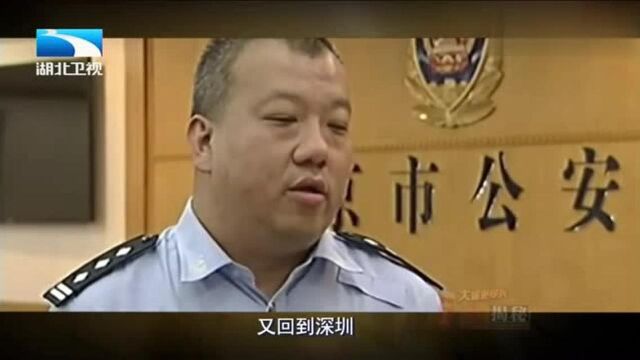 大揭秘:警方调查结果曝光,郭美美奢华生活背后,原来被“包养”