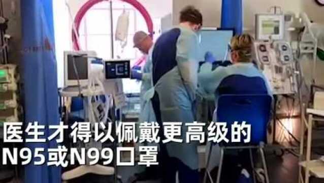 英国ICU重症监护病房画面公开,医护人员防护令人担忧,感染几率太大了!