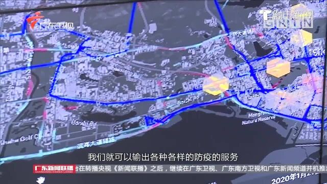 广东:用科技搭建“防疫大脑” 提高战“疫”能力