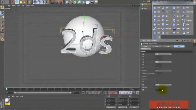 C4D建模视频教程c4d影视包装C4D后期动画系列16.变形工具组