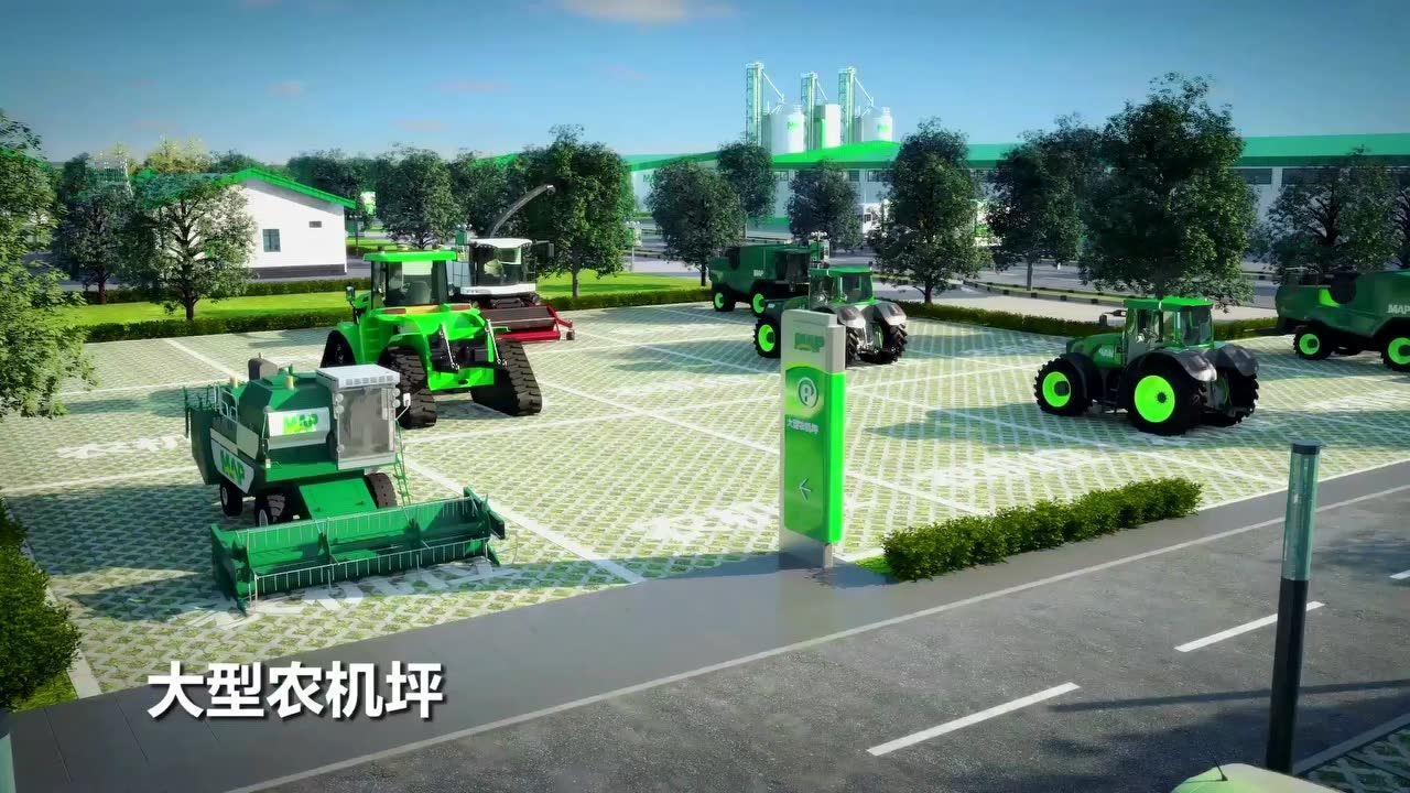 中化农业(MAP)宣传片_腾讯视频