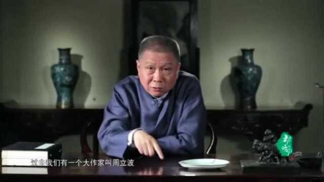 马未都:中国有四大方言区,猜猜都是哪些地区?陕西成功上榜