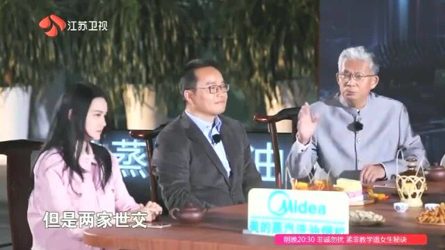 小镇故事:纪老师讲述梁林的故事,看望梁林故居,尊重两人的感情