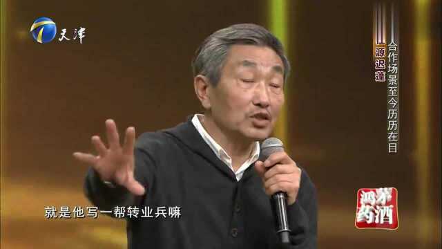 演员迟蓬讲述敬业的杜源,现场直言:我很敬重他!