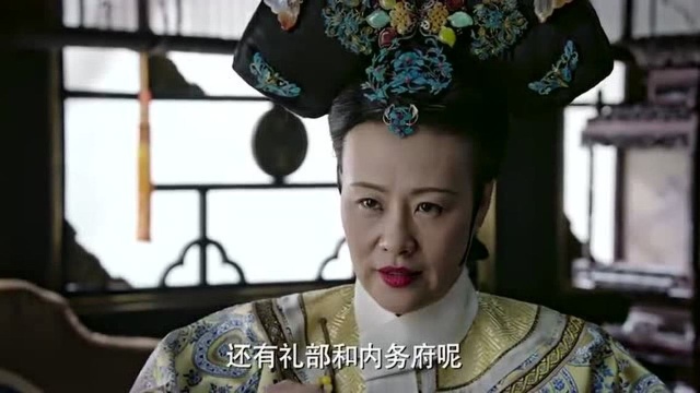 如懿传:纯贵妃急向太后邀功并举荐其子永璋