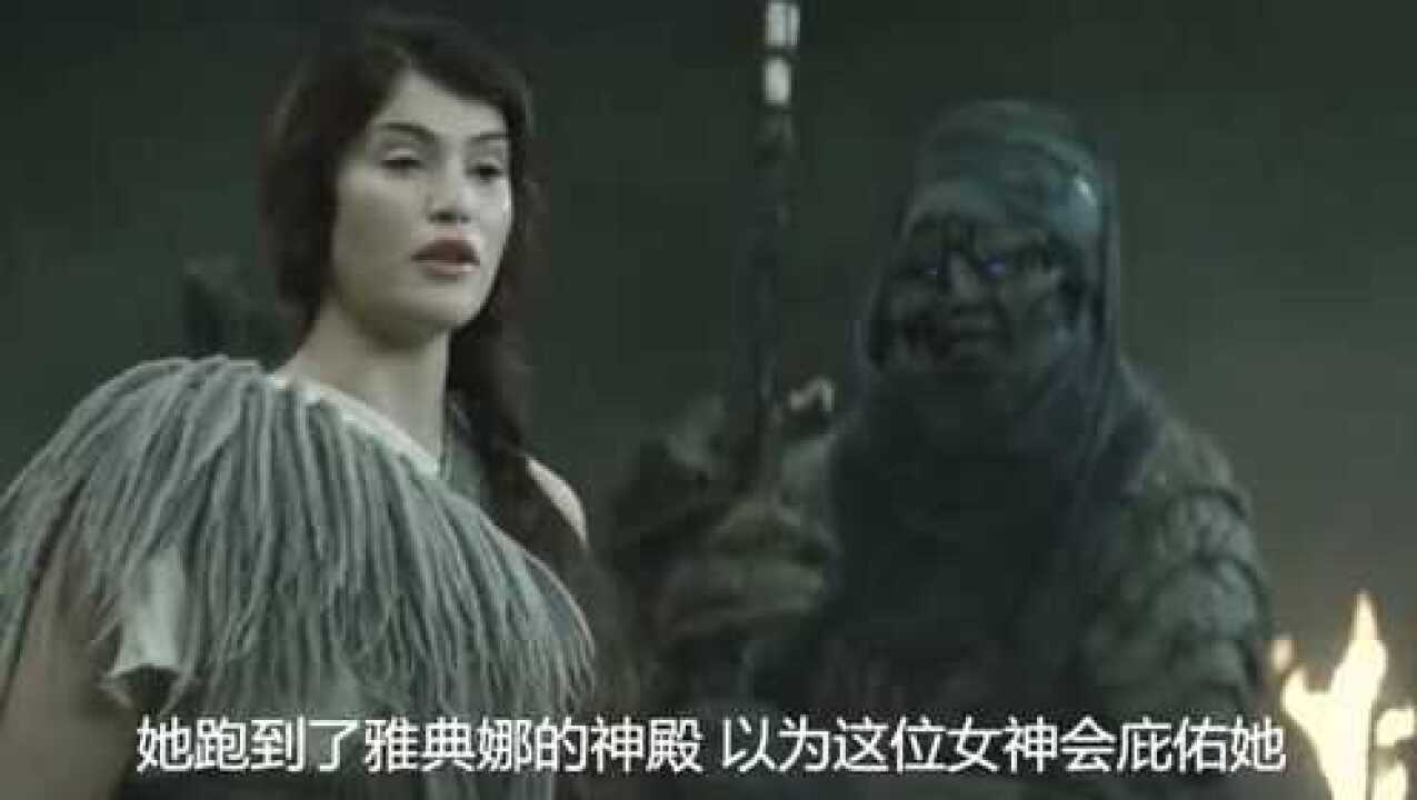 伊娥给大家讲述美杜莎,看到美杜莎的眼睛,所有人都会变成石头_腾讯视频