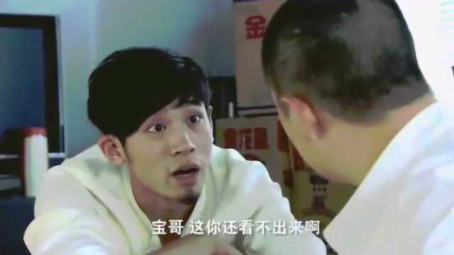 小伙团队招嫌疑,被粤海风主厨排斥,看他如何应对?在别人的地盘只能低头