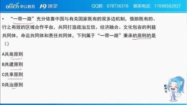 事业单位考试公基内容考什么?这有三道经典题目!