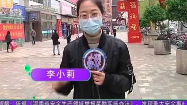 商户通过256平台销售,平台方却迟迟不结算货款