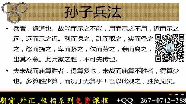 外汇新手做原油和黄金,99.9%血亏!外汇操作手精讲外汇交