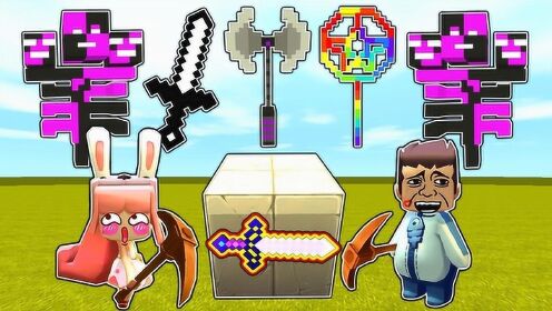 木鱼迷你世界 木鱼小铃铛开启挖矿游戏,开局一把镐,神装boss全