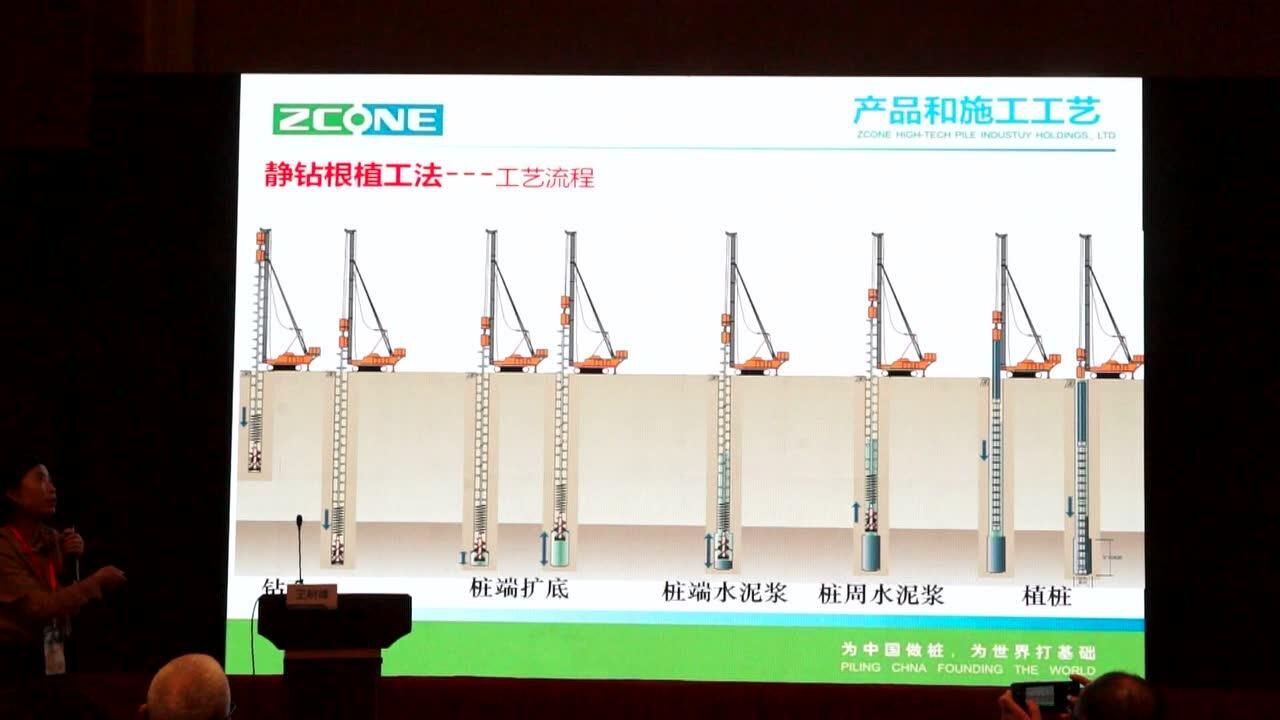 高承载非挤土绿色预制桩施工技术_高清1080P在线观看平台_腾讯视频