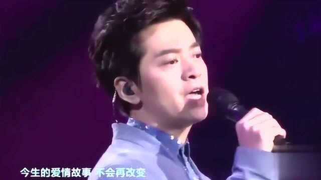 李健《传奇》live版