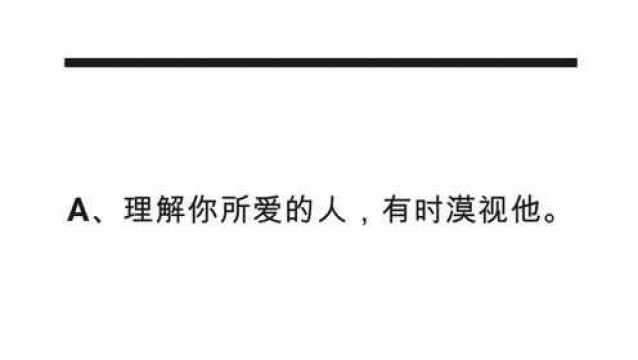 心理小测试:你觉得《圣经》中的亚当是个怎样的人?