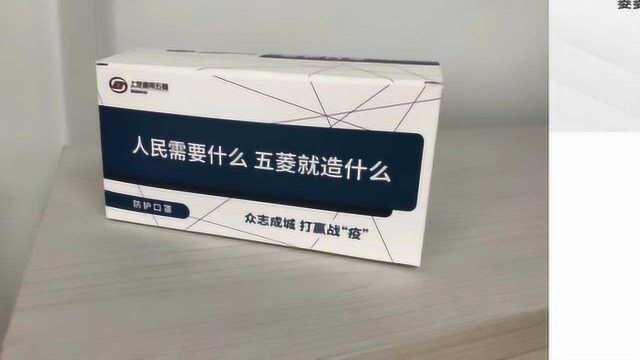 五菱牌口罩来了!抗疫中国速度,车企为何能跨界造口罩?