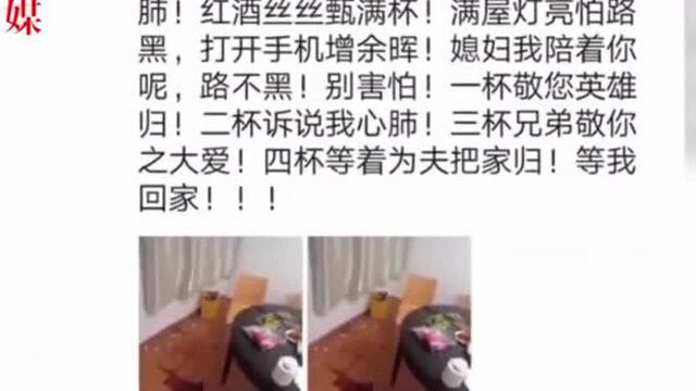 中国驻塞拉利昂大使看望张静静丈夫韩文涛 安排于11日乘包机回国