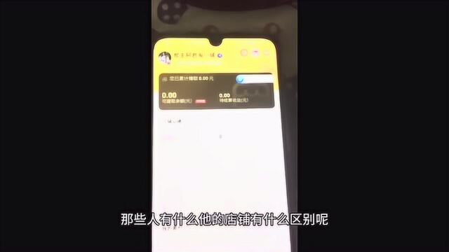 淘小铺的注册方法及注意事项阿君导师的分享,同阿里巴巴共创大业