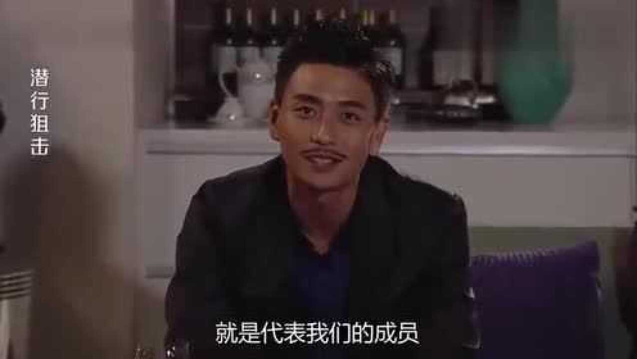 潜行狙击：这就是神秘的以太会，一单生意就是十五亿！_高清1080P在线观看平台_腾讯视频