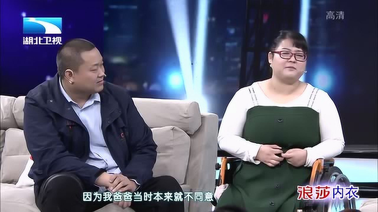 高位截肢妻子与小儿麻痹丈夫的爱情,原来吃剩饭也是种幸福