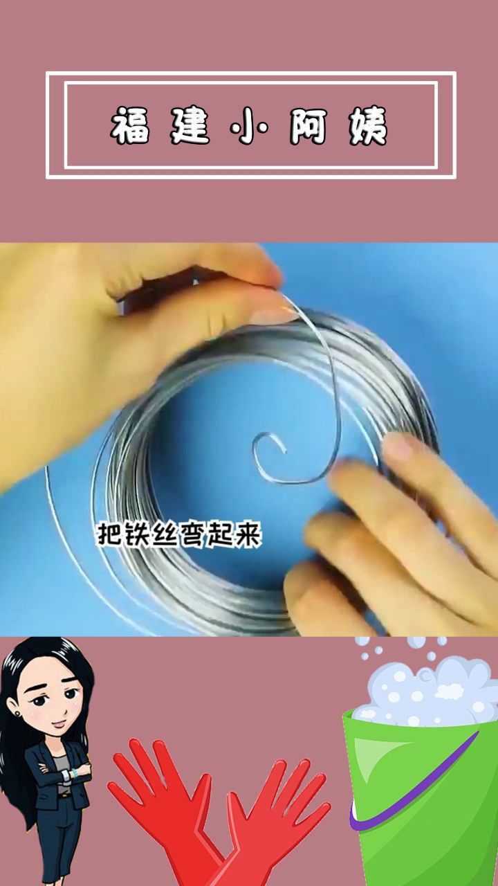 用铁丝弯曲制作成照片夹子