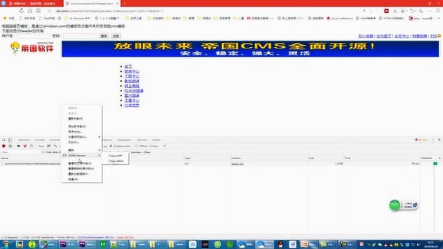 005使用模板同步工具制作公共变量