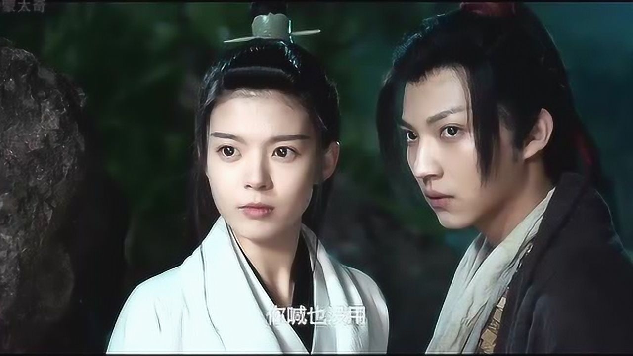 古剑奇谭之伏魔纪 人心有时比妖魔可怕!