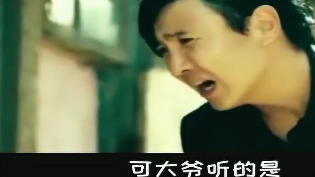 改编搞笑《大花轿》,最佩服沈腾的耐心,看一遍笑一遍