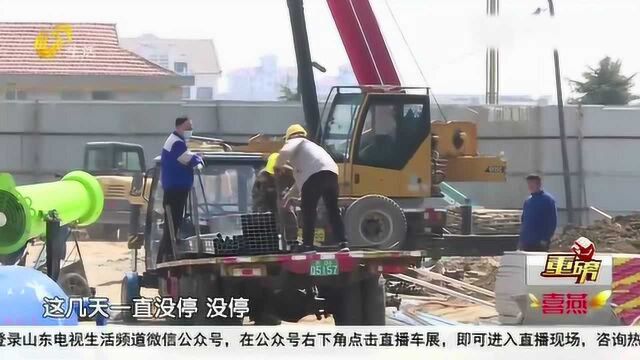 烟台:没许可证擅自施工 相关部门称已责令停工 工人:没接到通知