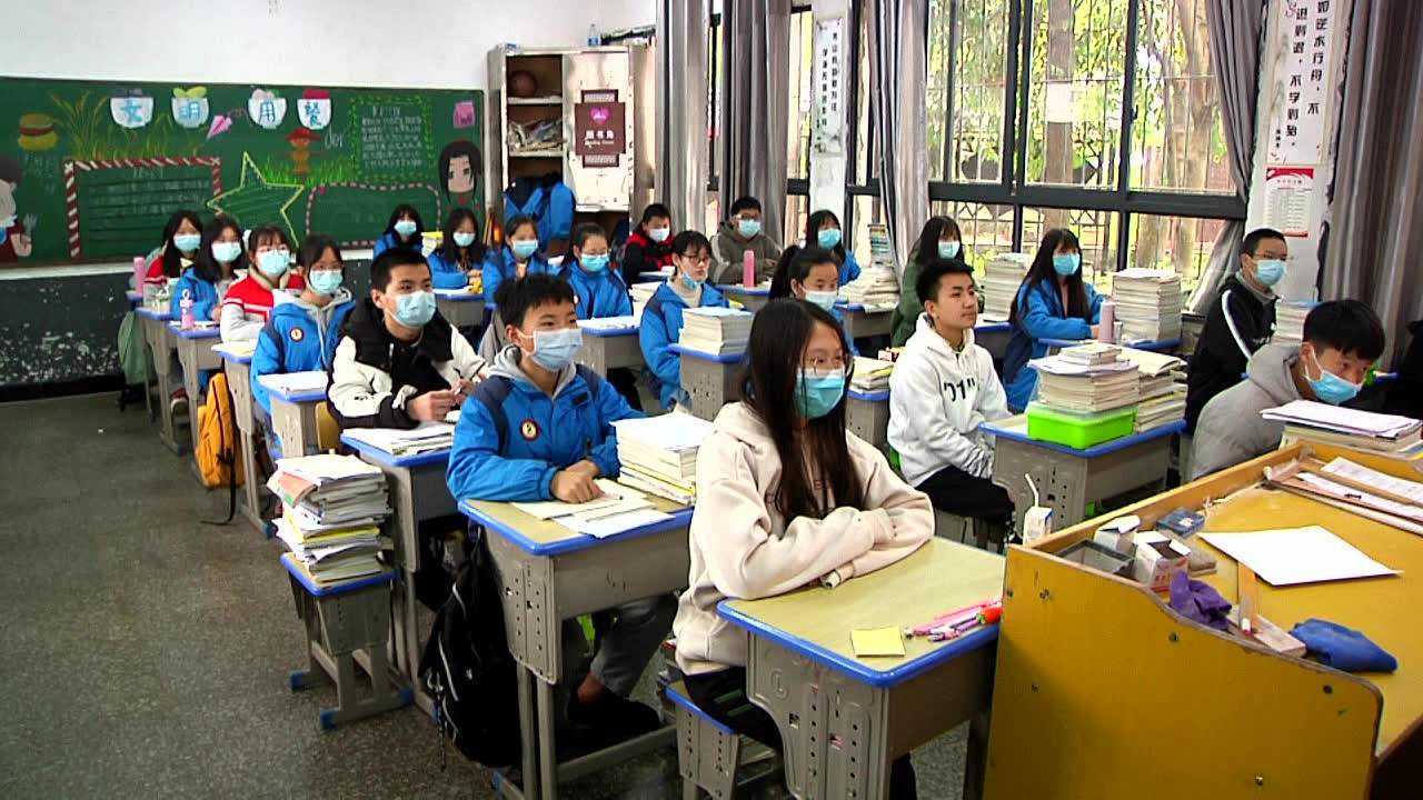 安顺九中誓师大会