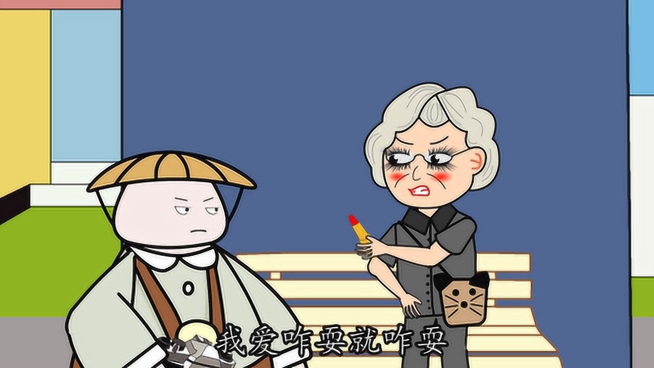 草帽肥肥 免费拍照是提供给老年人的,但不提供给像奶奶这样无理耍横的