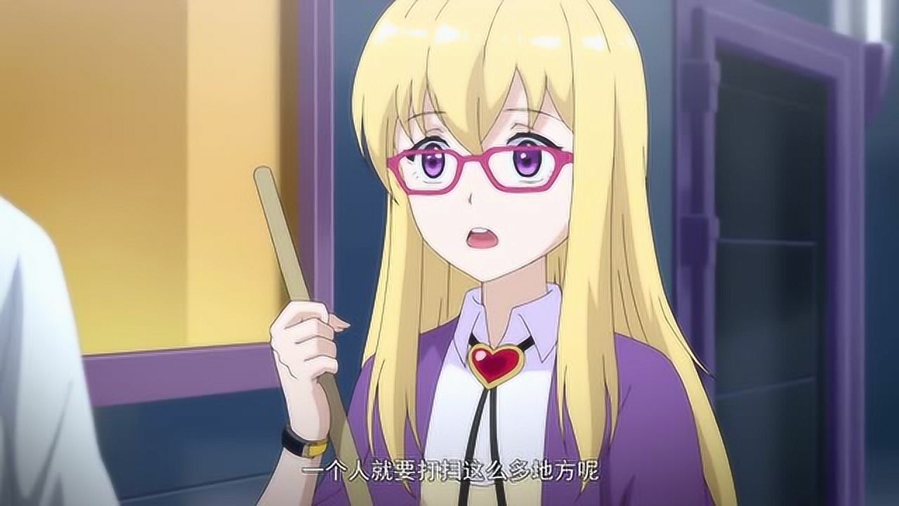 《无限少女48》伊缇安娜有特异功能,打扫卫生当然不用亲自动手啦