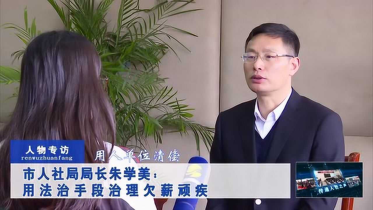 兴化市朱学美照片图片