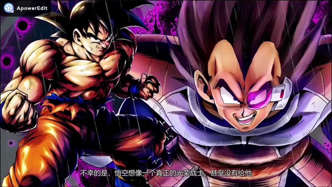 悟空对贝吉塔的"爱",贝吉塔喊出"既生瑜何生亮的感慨"